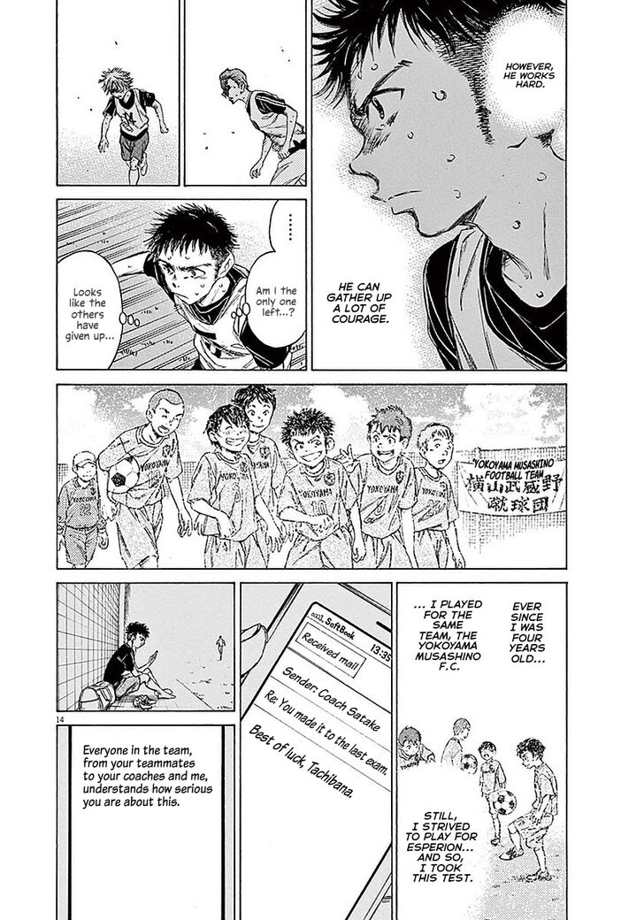 Ao Ashi, Chapter 15 image 15
